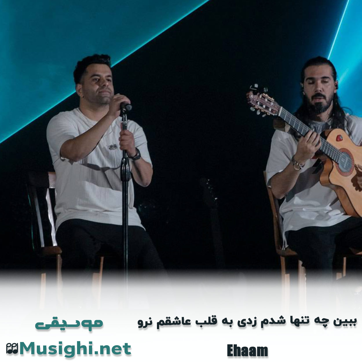 دانلود اهنگ ببین چه تنها شدم زدی به قلب عاشقم نرو رضا بهرام